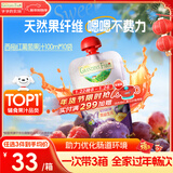 爷爷的农场西梅红葡萄果汁饮料100ml*10袋儿童果汁饮料零食0添加