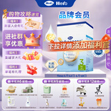 Hero Baby【品牌授权】白金版婴幼儿配方奶粉英雄宝贝荷兰原装进口 纸盒3段 【首页领券】27.7