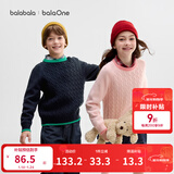 巴拉巴拉童装小童大童毛衣套头2025新款秋冬装打底衫男童女童撞色学院风潮 蓝绿色调00384 120