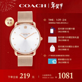 蔻驰（COACH）ELLIOT系列编制链石英女表14504209 罗一舟推荐 新年礼物/送礼
