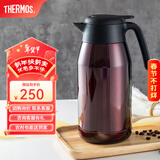 膳魔师（THERMOS） 保温壶家用大容量办公热水瓶暖壶2L男女不锈钢真空水壶 THS/THX THS-2000咖啡色 2L