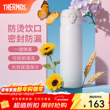 膳魔师（THERMOS）保温杯不锈钢水杯儿童男女士杯子车载水杯新年礼物定制团购JNL 渐变粉蓝 500ml