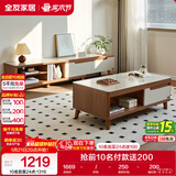 全友家居现代简约木纹电视柜茶几组合储物柜可伸缩电视机柜子政府补贴