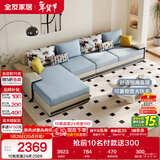 全友家居现代简约家用大户型贵妃转角沙发客厅实木架布艺沙发政府补贴