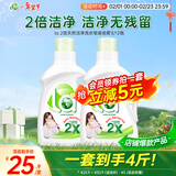 妈妈壹选洗衣液2倍天然洁净皂液孕妇婴儿童儿宝宝衣物可用抑菌除螨 倍柔4斤（1L*2瓶）