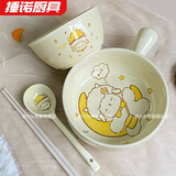 叶余奶油修狗一食餐具四件套高颜值釉下彩陶瓷泡面碗手柄碗饭碗勺筷 【奶油修羊】釉下彩陶瓷 【陶瓷】专属勺子