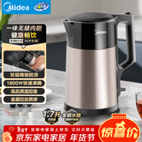 美的（Midea）电热水壶双层钢防烫烧水壶304食品级不锈钢家用热水壶1.7L大容量开水壶泡茶大功率HJ1710