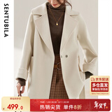 尚都比拉100%羊毛西装领毛呢大衣女冬季可拆卸腰带小个子通勤风双面呢外套