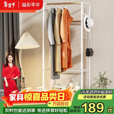 溢彩年华 挂衣架落地卧室衣帽架简易多功能衣架立式置物架转角挂包架3057