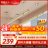 金贵夫人双杆晾衣架手摇式阳台升降晾衣杆家用晒衣架晒被子手动室内凉衣架 【高硬度碳钢】圆杆香槟金2.0米