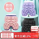 酷峰滑雪护臀垫成人儿童男女轮滑防摔裤溜冰滑冰滑板陆冲装备护具单板 浅粉蓝加厚版S码（体重25-60斤）