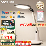雷士（NVC）AAAAA健康减蓝光护眼学习读写家用台灯感光带小夜灯和定时暮染pro