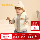 巴拉巴拉童装宝宝羽绒服保暖婴儿外套儿童冬季两件套萌趣男童女童 奶白10501 120 外套充绒量45g+马甲充绒量27g