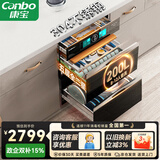 康宝（Canbo）304不锈钢200L五层消毒柜嵌入式家用紫外线碗筷二星巨量消毒碗柜【政府补贴】XDZ200-TQ1蓝鲸