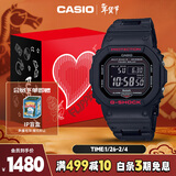 卡西欧（CASIO）手表男G-SHOCK经典小方块运动电子表礼盒款新年礼物GW-B5600HR-1