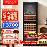 维诺卡夫(Vinocave)红酒柜恒温酒柜家用客厅冰吧风冷无霜保湿冷藏柜嵌入式多功能双温双控超大容量展示柜 超大容量-挂杯双温款 120瓶