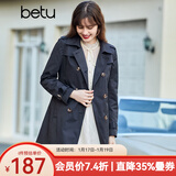 betu百图女装中长款风衣女双排扣大衣新款英伦风长外套JD2101T34 宝蓝色 M