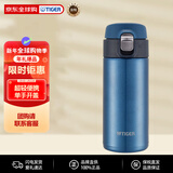 虎牌（TIGER）轻便保温杯双层真空不锈钢弹盖水杯车载杯MMJ-A361-AM蓝色360ML