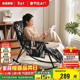 家逸摇摇椅午休单人沙发成人躺椅阳台懒人折叠靠背椅客厅老人休闲椅子