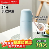 物生物（RELEA）学生保温杯男女儿童大容量水杯316L不锈钢泡茶杯子高颜值生日礼物