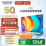 酷开创维 P31系列 50英寸电视【送装一体版】全高清超薄全面屏 智能平板 游戏液晶电视机以旧换新50P31