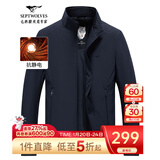 七匹狼夹克男休闲外套男装立领三防秋季纯色防风衣男式茄克衫商务轻正装 藏青-三防抗静电1833款 XL (175)