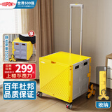 杜邦（DU PONT）超市购物折叠小推车手拉货露营拉杆行李老人买菜拖车 【柠檬黄】八轮爬楼款大号
