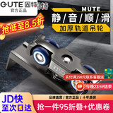 固特GUTE轻音缓冲吊轮推拉门滑轮卫生间移门轨道滑道轮实木门滑轮12轮 4轮吊轮（不带阻尼）
