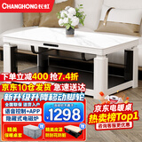 长虹电暖桌长方形烤火桌子家用冬季多功能取暖升降茶几电炉取暖桌电烤炉家用电热取暖桌电烤桌烤火炉A4 A4-1.2米白色电磁炉 【声控+轻移动+岩板】