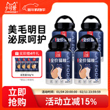 小可爱可莉丝汀美毛去毛球猫粮 全价全阶段宠物主粮 成猫幼猫粮桶装猫干 美毛泌尿2kg*4桶