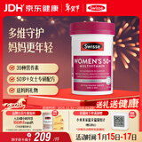 Swisse斯维诗 中老年女士复合维生素 39种维生素B族维C维D维E维A90片/瓶