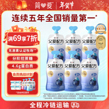 简爱父爱配方儿童酸奶 2%蔗糖果蔬 100g*6 宝宝酸奶零食 营养早餐酸奶