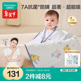 全棉时代婴儿浴巾纯棉纱布浴巾抗菌宝宝洗澡毛巾儿童盖毯 公主爱丽丝120cm