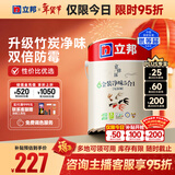 立邦乳胶漆 京雅居金标超值金装净味5合1内墙漆5L/约7kg定制可调色