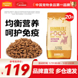 麦富迪 狗粮 乖宝乐牛肉蛋黄小中大全犬种通用型宠物主粮 幼犬粮10kg