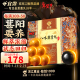 宜露八味肾i气丸升级八味鹿肾丸【自营正品】鲜萃高浓缩源自金贵汉方
