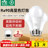 雷士（NVC）灯泡LED超亮球泡E27螺口大功率光源节能15瓦正白光3只装 二级能效