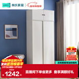 林氏家居简约衣柜现代大衣柜推拉门卧室衣柜家用柜储物柜原木风家具LS214