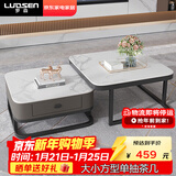 罗森（LUOSEN）客厅网红岩板茶几桌 轻奢简约家用小户型正方形玻璃茶几组合 款5