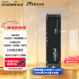 英睿达（crucial）美光T700 Pro 2TB SSD固态硬盘 M.2接口（NVMe PCIe5.0*4）读速12400MB/s 台式机笔记本硬盘