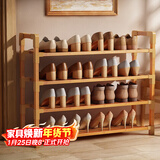 安尔雅楠竹 简易鞋架学生宿舍寝室鞋架子多层家用置物架 4层80cm