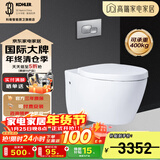 科勒（KOHLER）家用壁挂式马桶挂墙坐便器水箱嵌入式墙排直冲悬挂式马桶 旗舰款水箱+缸体+面板