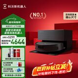 科沃斯扫地机器人X11扫拖洗烘一体自动清洗滚筒洗地机器人全自动上下水超薄款