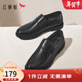 红蜻蜓男鞋秋冬款男士商务皮鞋一脚蹬休闲皮鞋牛皮爸爸鞋男鞋子WTA7742 黑色_241281 40