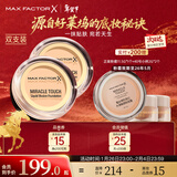 蜜丝佛陀（MAXFACTOR）水漾触感粉底霜双支装遮瑕控油持久象牙色11.5g*2