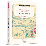 燕子号与亚马逊号：SWALLOWS AND AMAZONS（英文版）