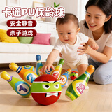 喜迪奇儿童保龄球类玩具室内运动亲子互动游戏实心棉男女孩宝宝新年礼物
