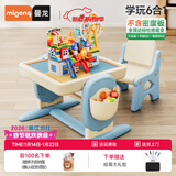 曼龙积木桌子儿童多功能大颗粒游戏桌宝宝益智玩具桌积木乐高桌 普鲁蓝+椅子+178颗摩天轮乐园