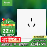 施耐德电气 16A三孔大功率空调插座 86型墙壁开关插座面板 皓呈系列奶油白色
