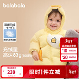 巴拉巴拉童装婴儿羽绒服儿童冬装加厚保暖宝宝外套男童女童小企鹅上衣拜年 奶黄小鸭31004 -209425107206 90